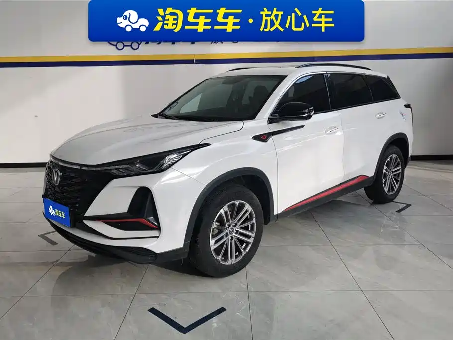 Changan CS75 PLUS 2022 1.5T Automatic Premium
