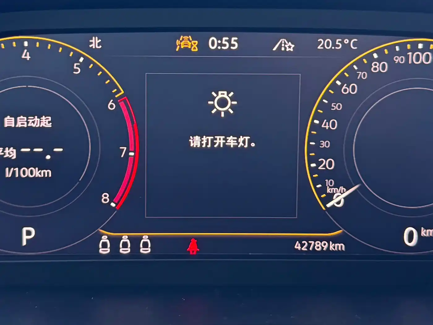 VOLKSWAGEN TANYUE
