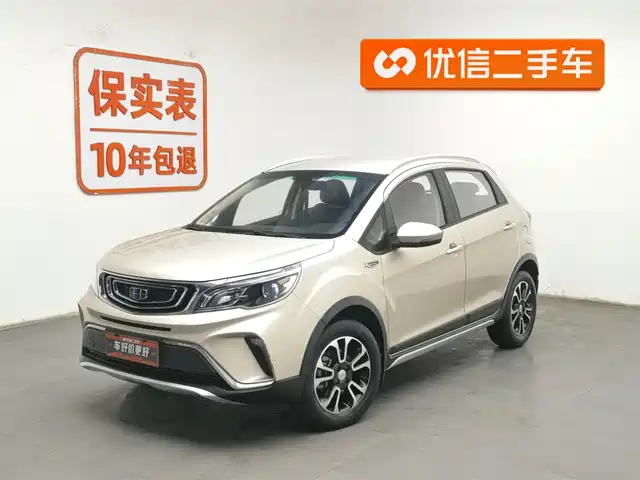 GEELY AUTOMOBILE VISION X3