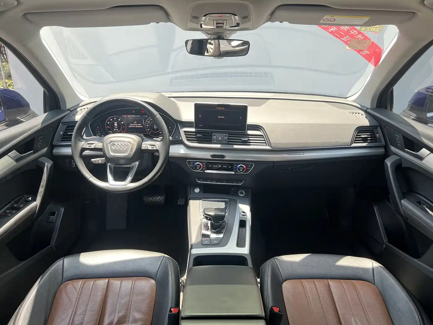 Audi Q5L 2020 40 TFSI Prestige Fashion фото 6