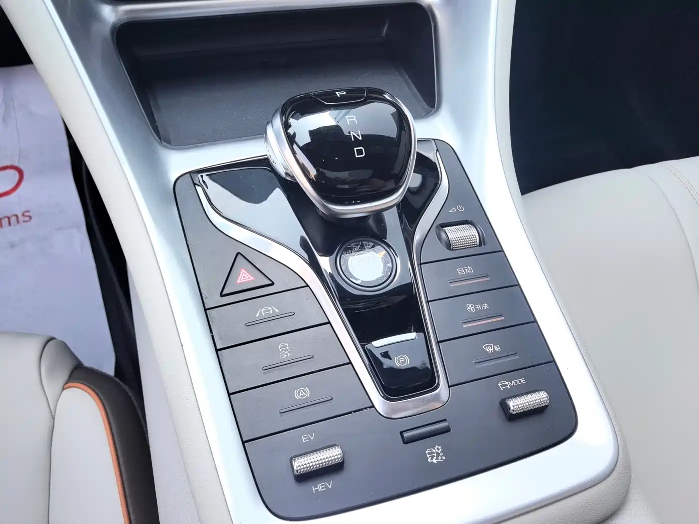 BYD Song Pro New Energy 2022 DM-i 110km Flagship фото 19