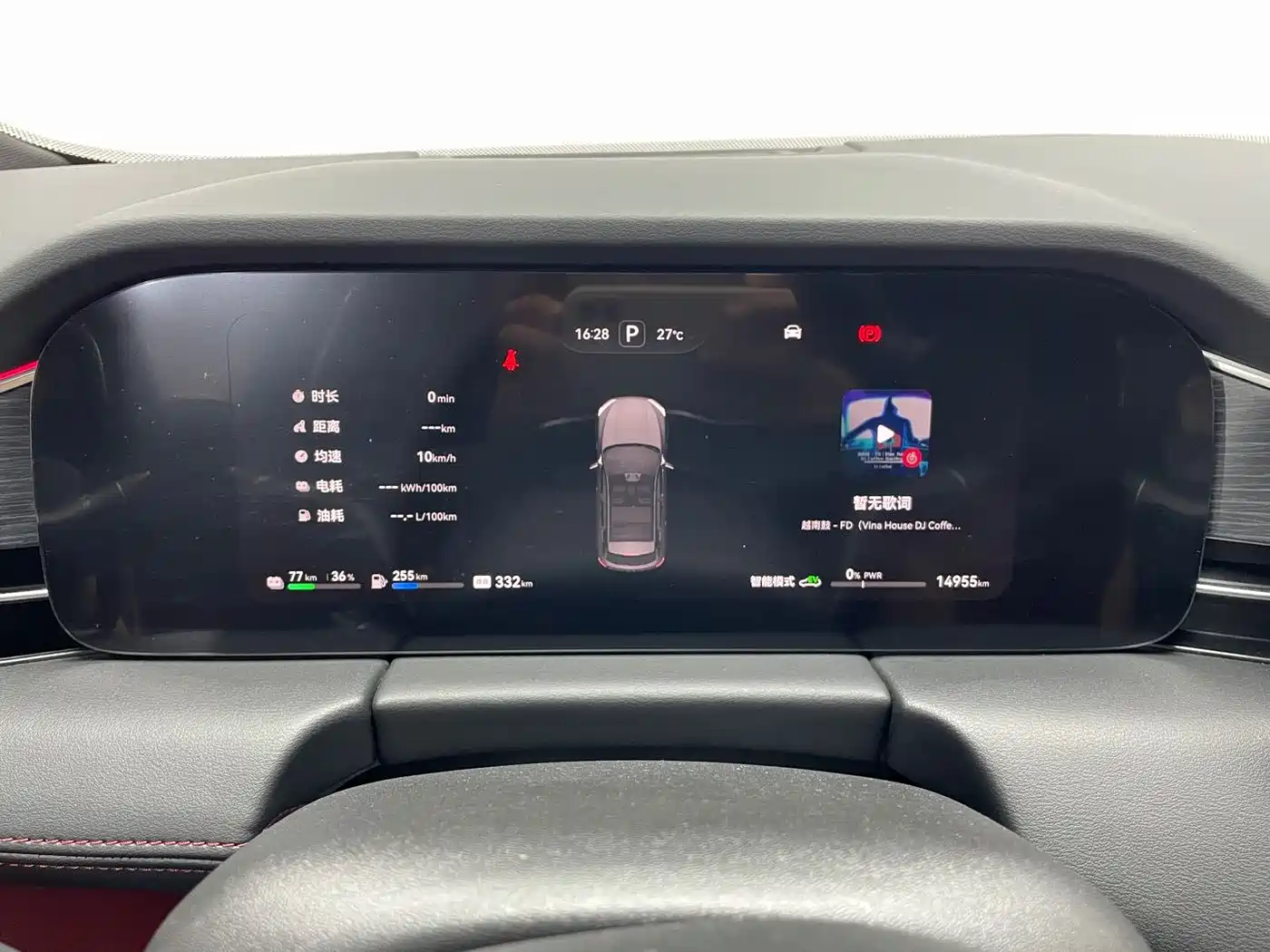 AITO Wenjie AITO M5 2025 2024 Extended Range Max RWD Advanced Smart Driving Edition
