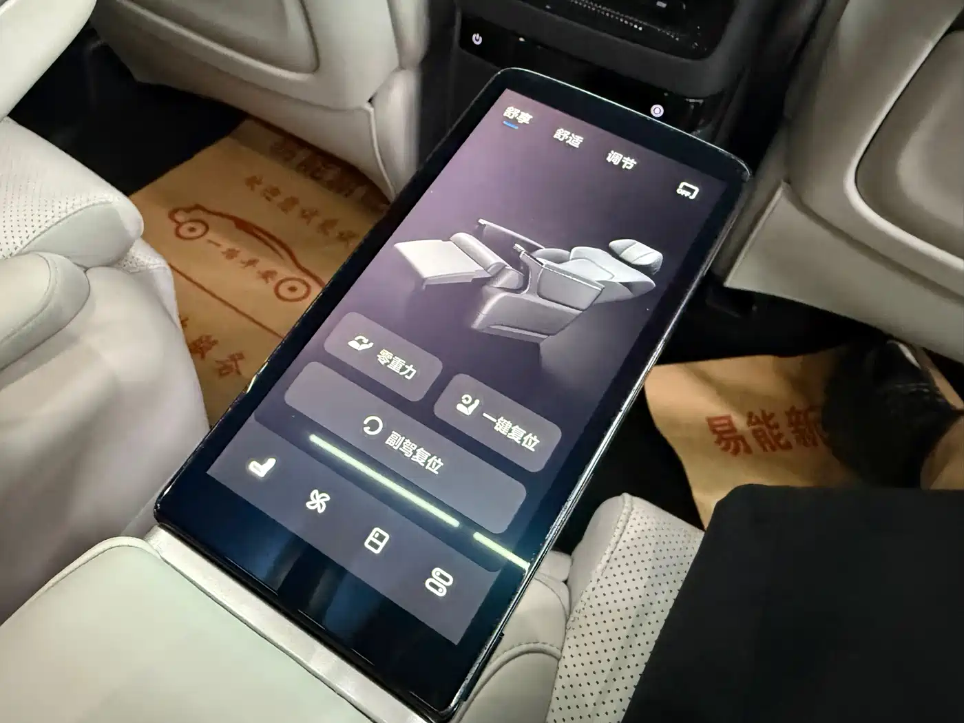Voyah Auto Voyah Dreamer 2025 PHEV AWD Flagship Kunpeng Edition фото 14