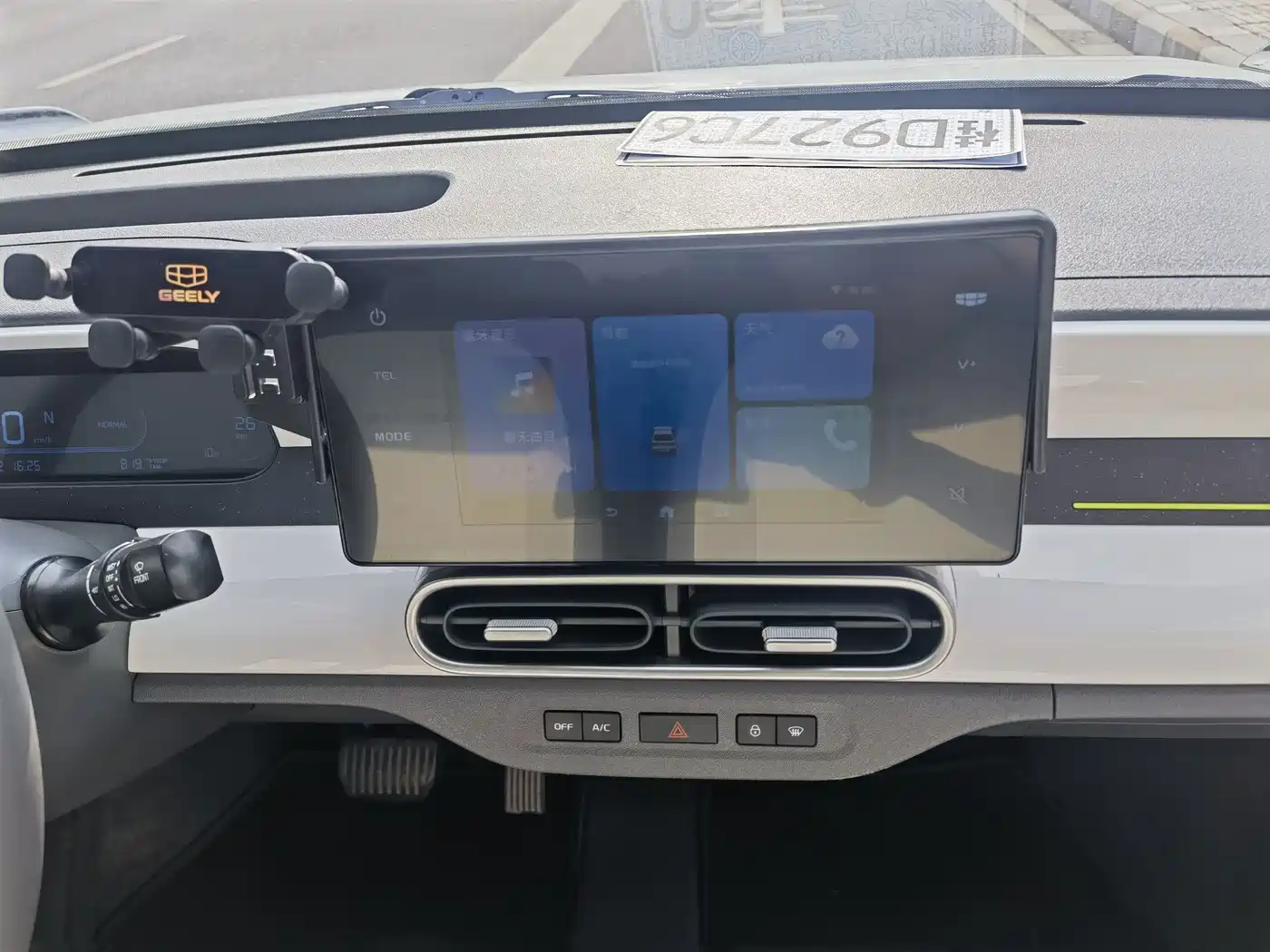 Geely Galaxy Panda 2025 2025 Model Year 210km Panda Kart