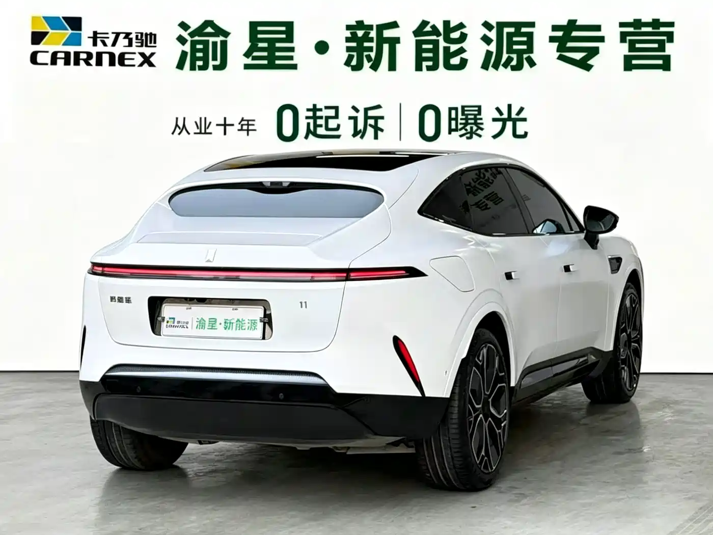 Avatr 11 2022 Long Range Dual Motor Luxury Edition 4-Seater фото 8