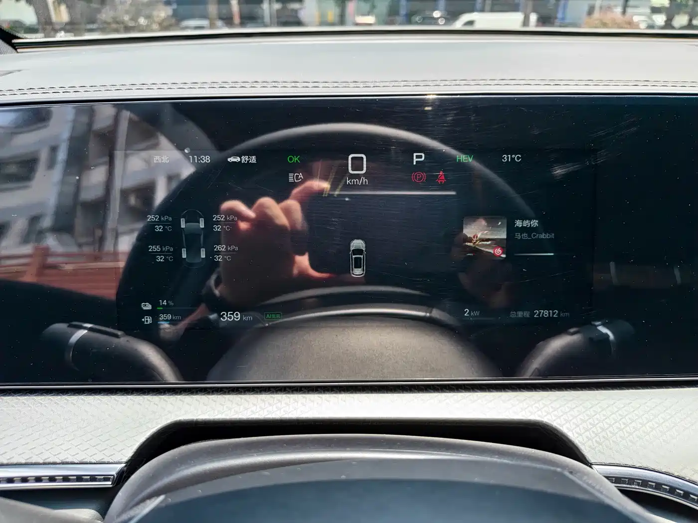 BYD Song Pro New Energy 2025 2nd Generation Smart Drive Edition DM-i 75KM Leading Type фото 13