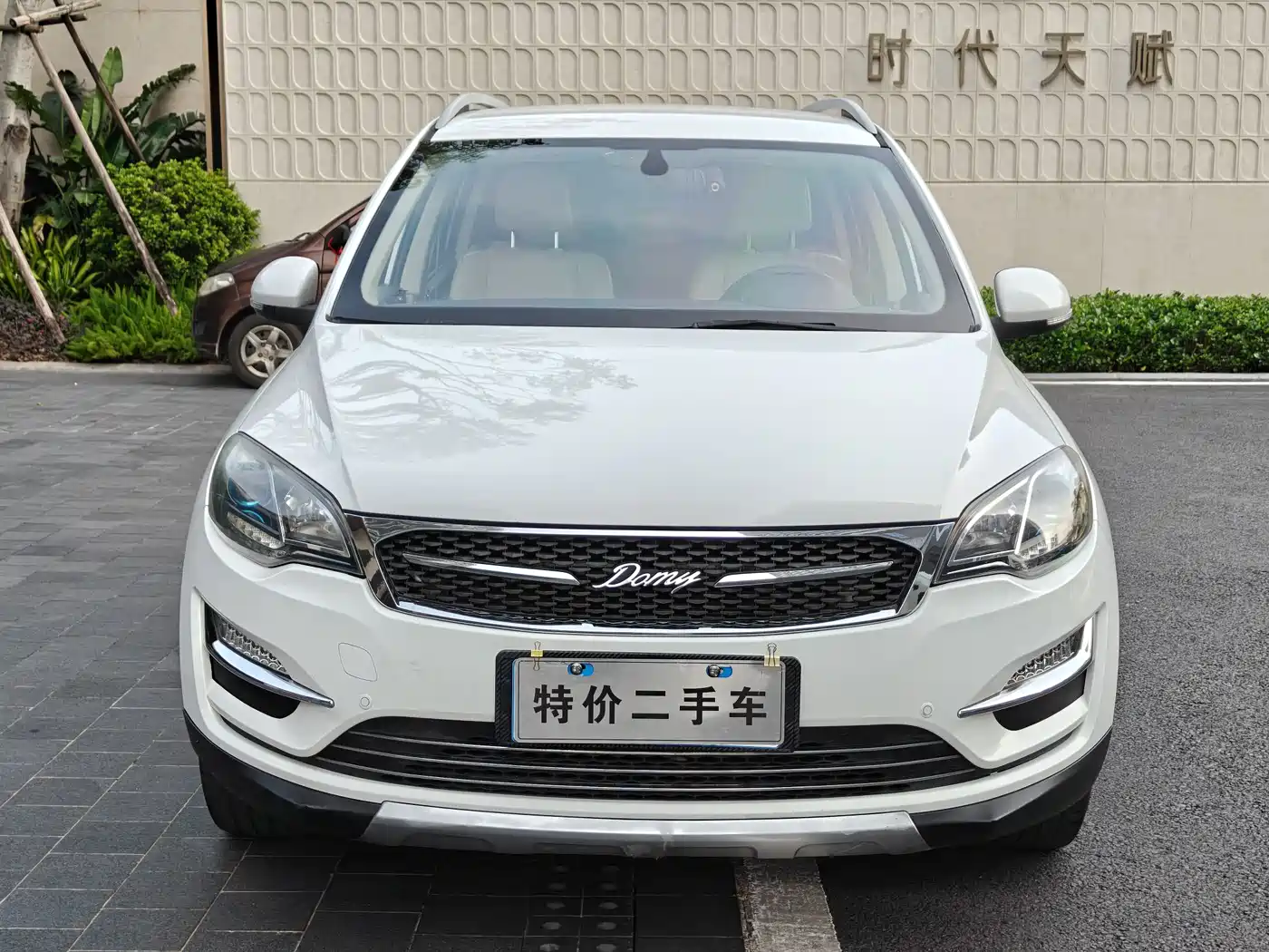 2017 Zotye Damai X5