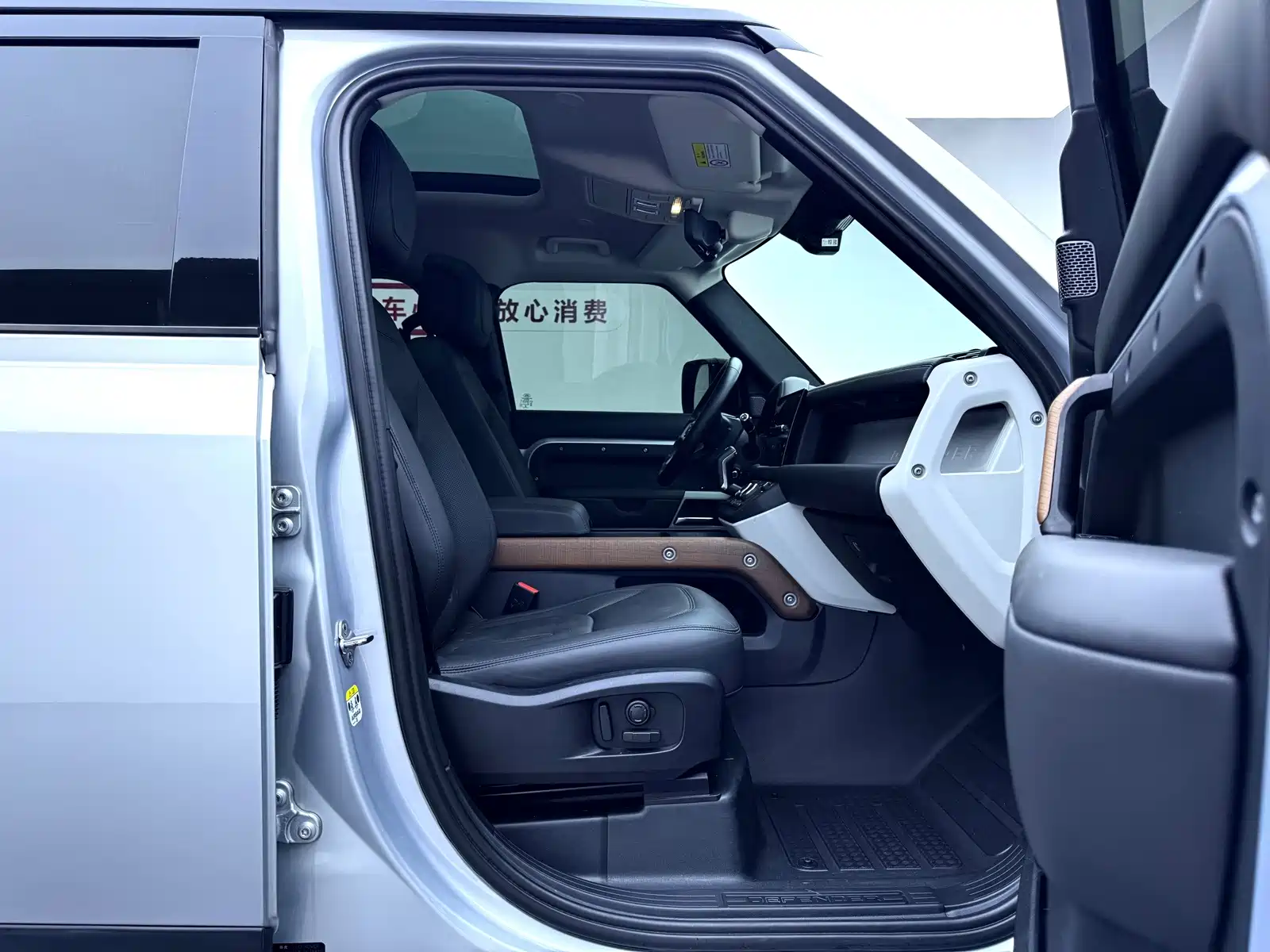 صورة 18 - Land Rover Defender