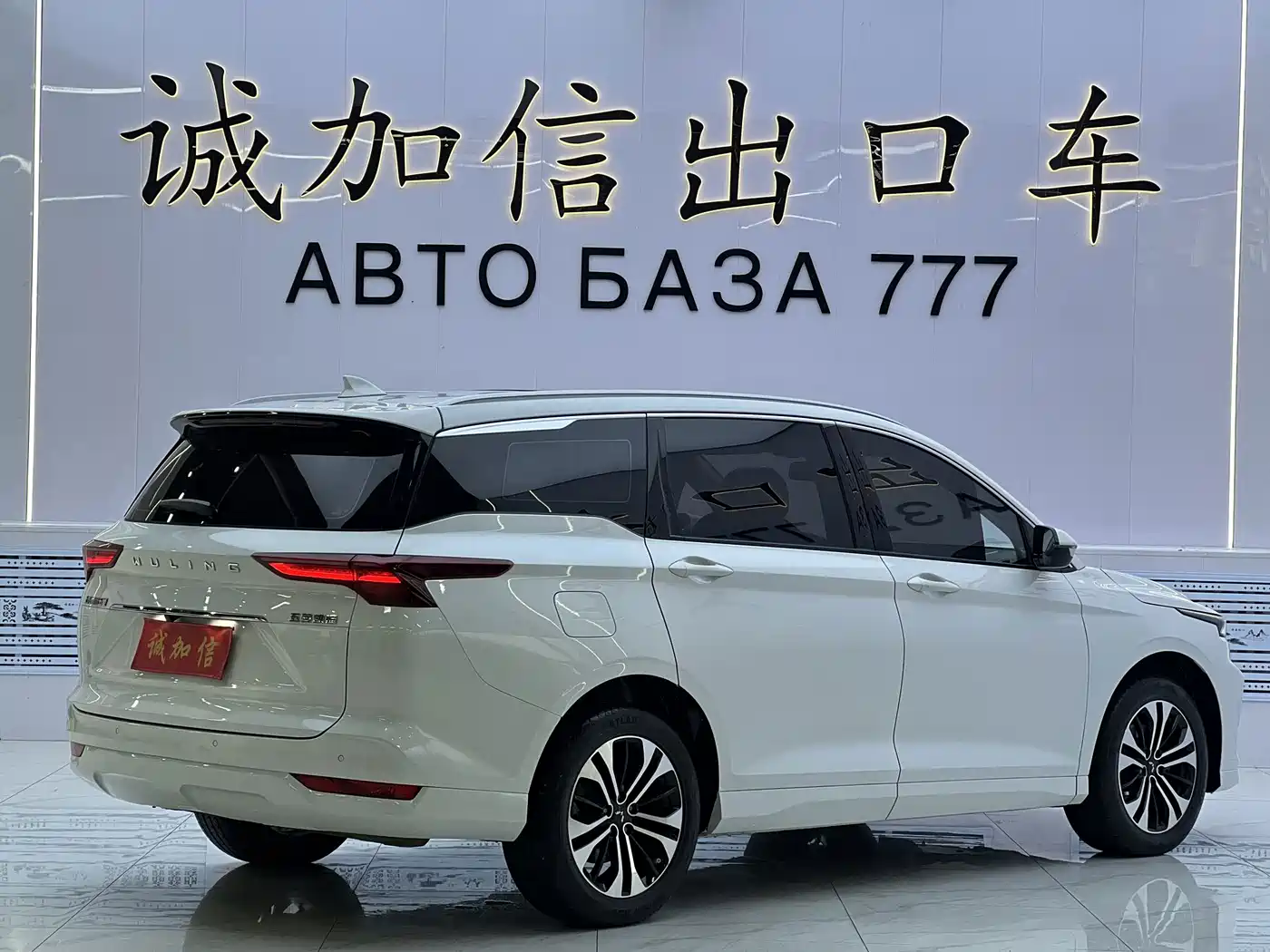 2023 Wuling Motors Wuling Victory