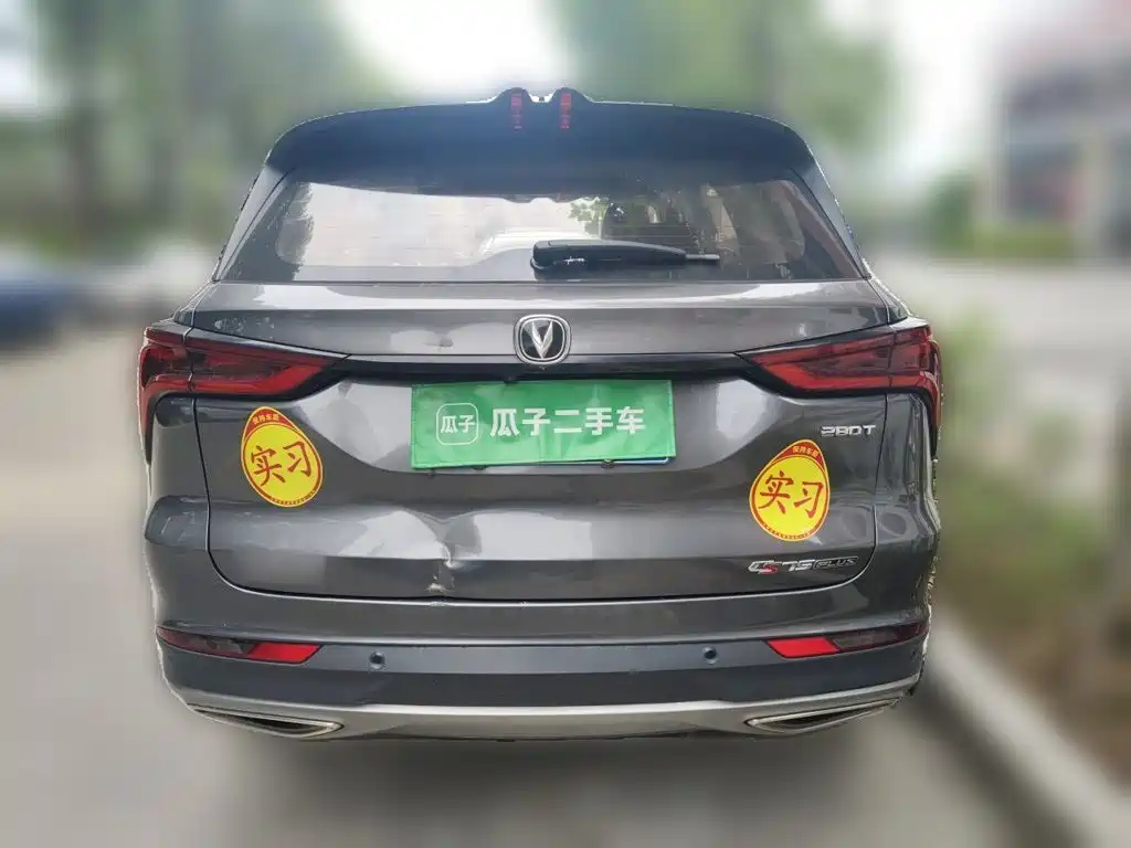 Changan CS75 PLUS 2019 2020 1.5T Automatic Luxury