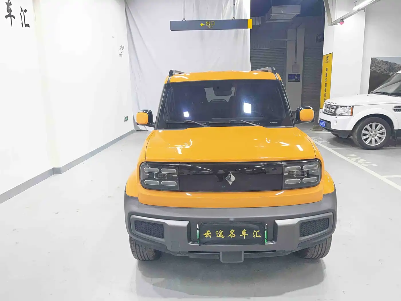 Baojun Yueye 2023 2023 Flagship Edition
