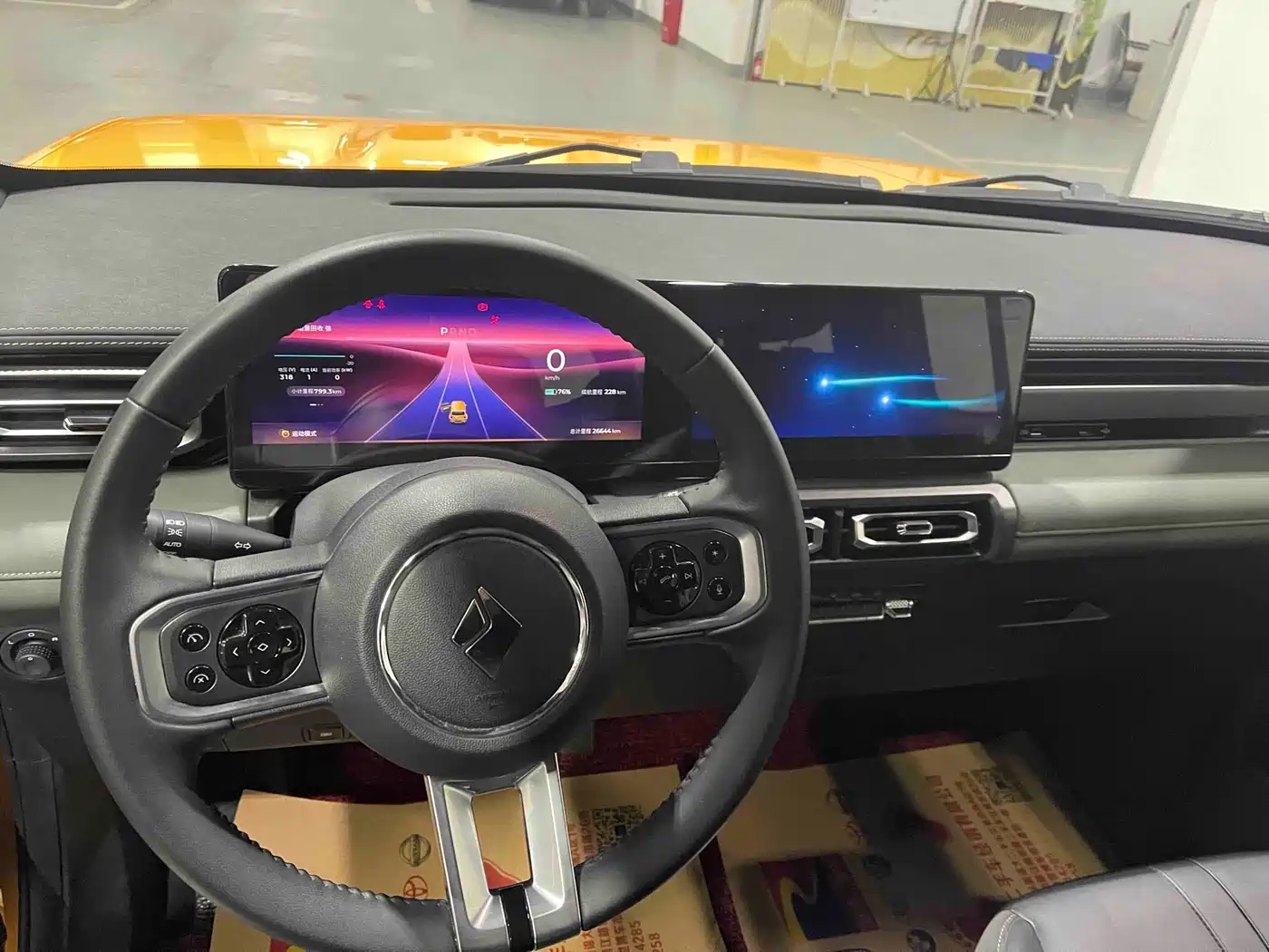Baojun Yueye 2023 2023 Flagship Edition