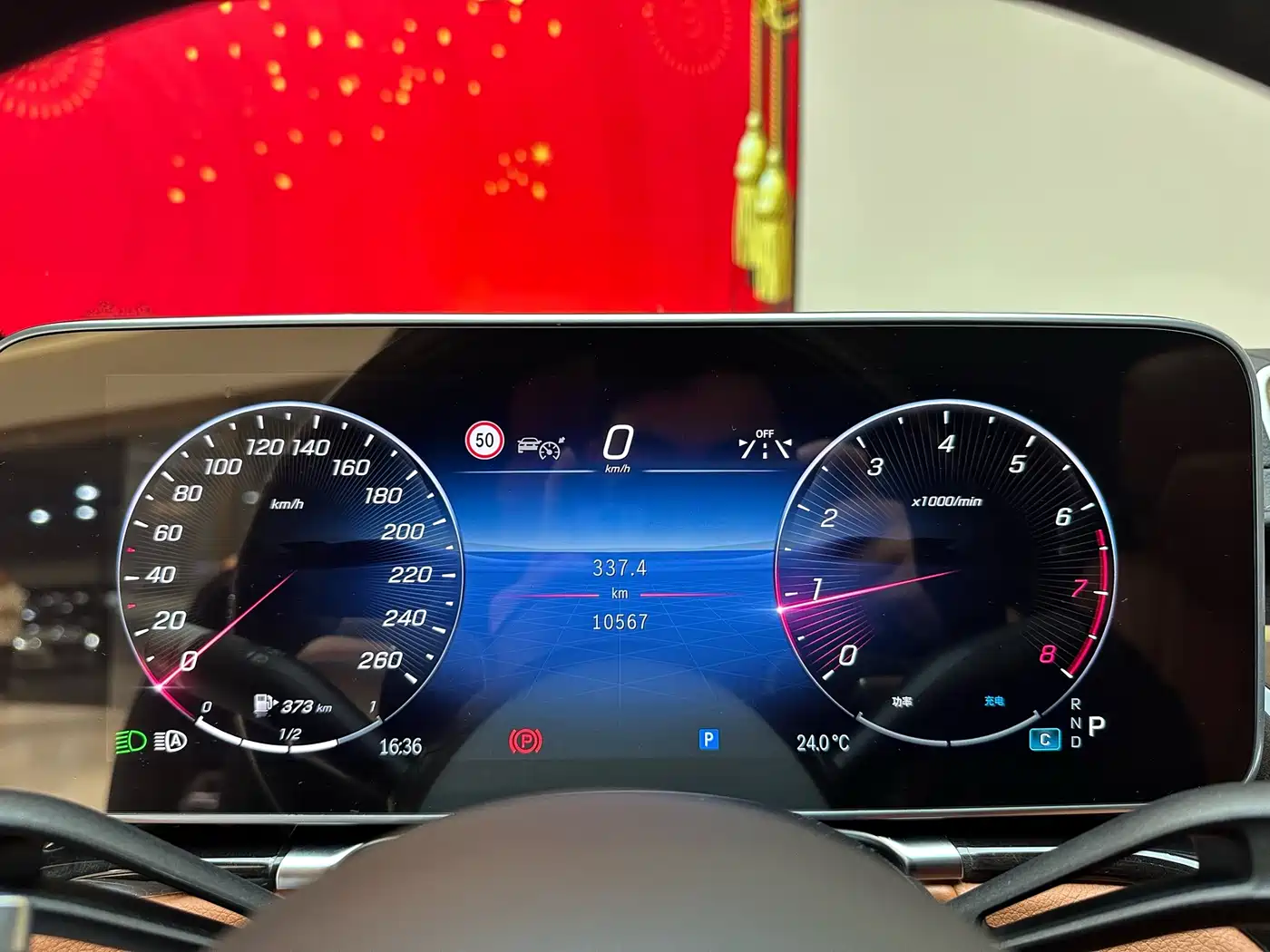 Mercedes-Benz Maybach S-Class 2023 2023 S 480 4MATIC