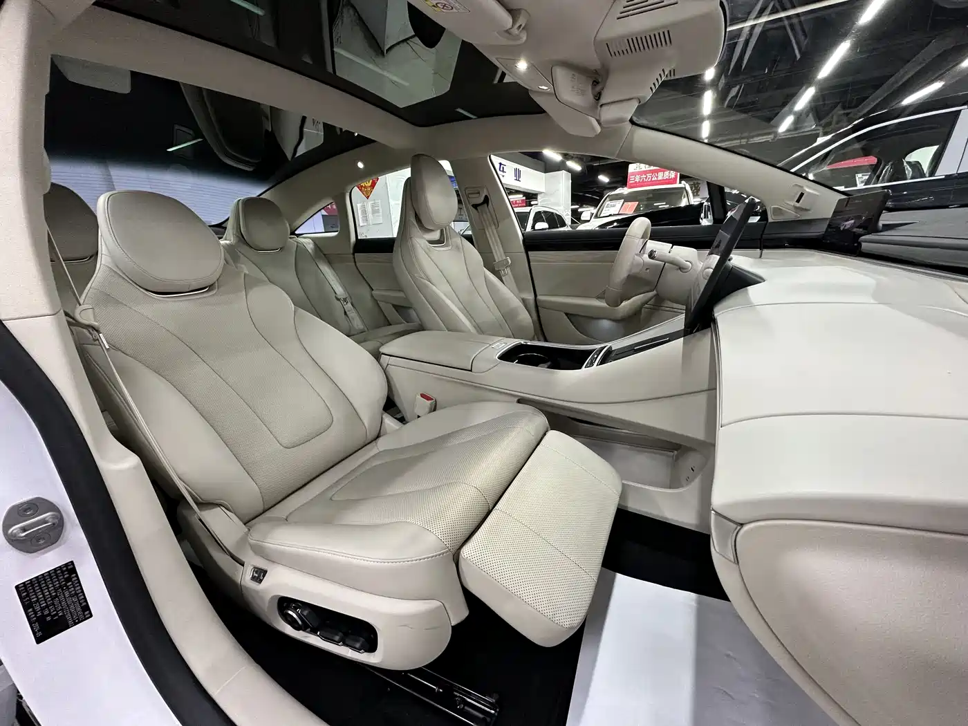 Zhijie S7 2024 2024 Max RS