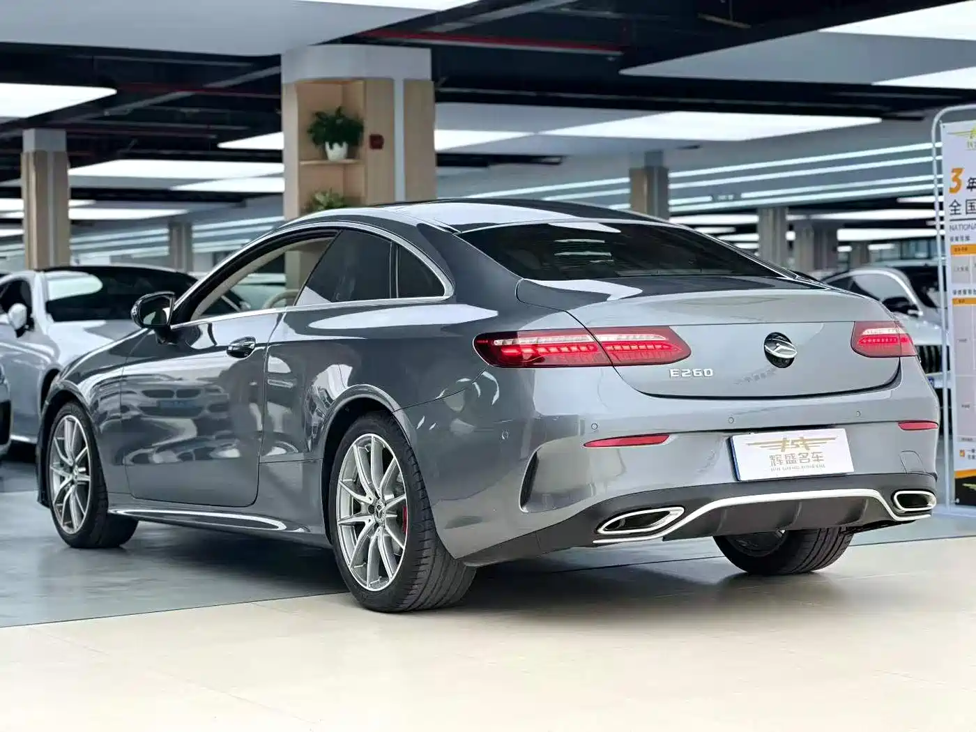 Mercedes-Benz E-Class (Import) 2021 Facelift E 260 Coupe фото 3