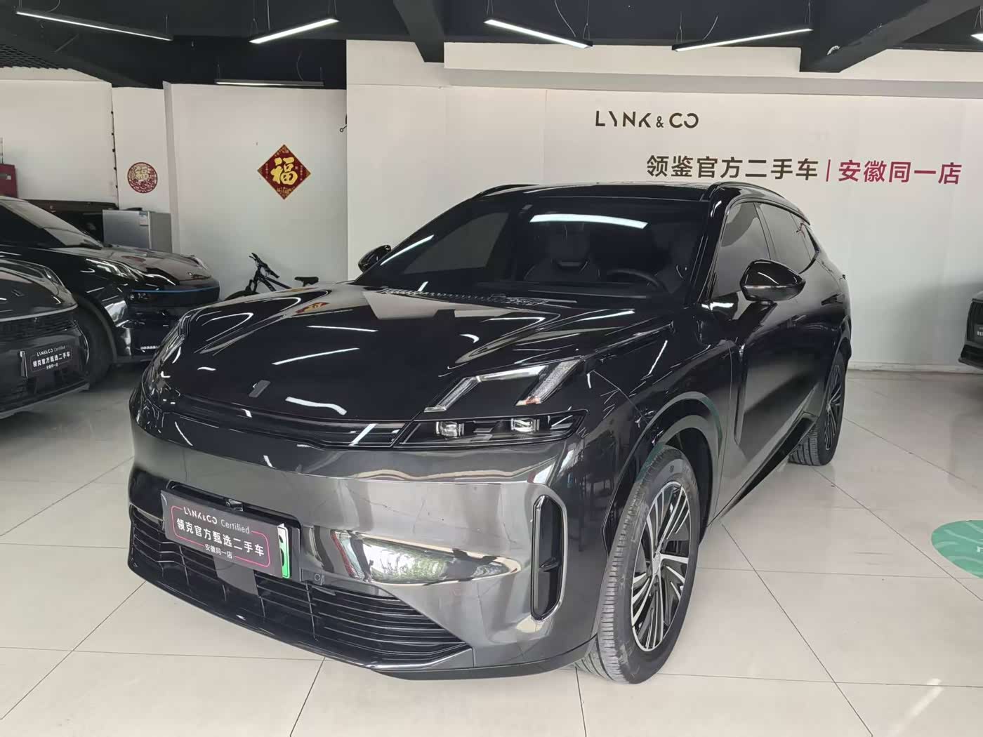 Lynk & Co 08 EM-P