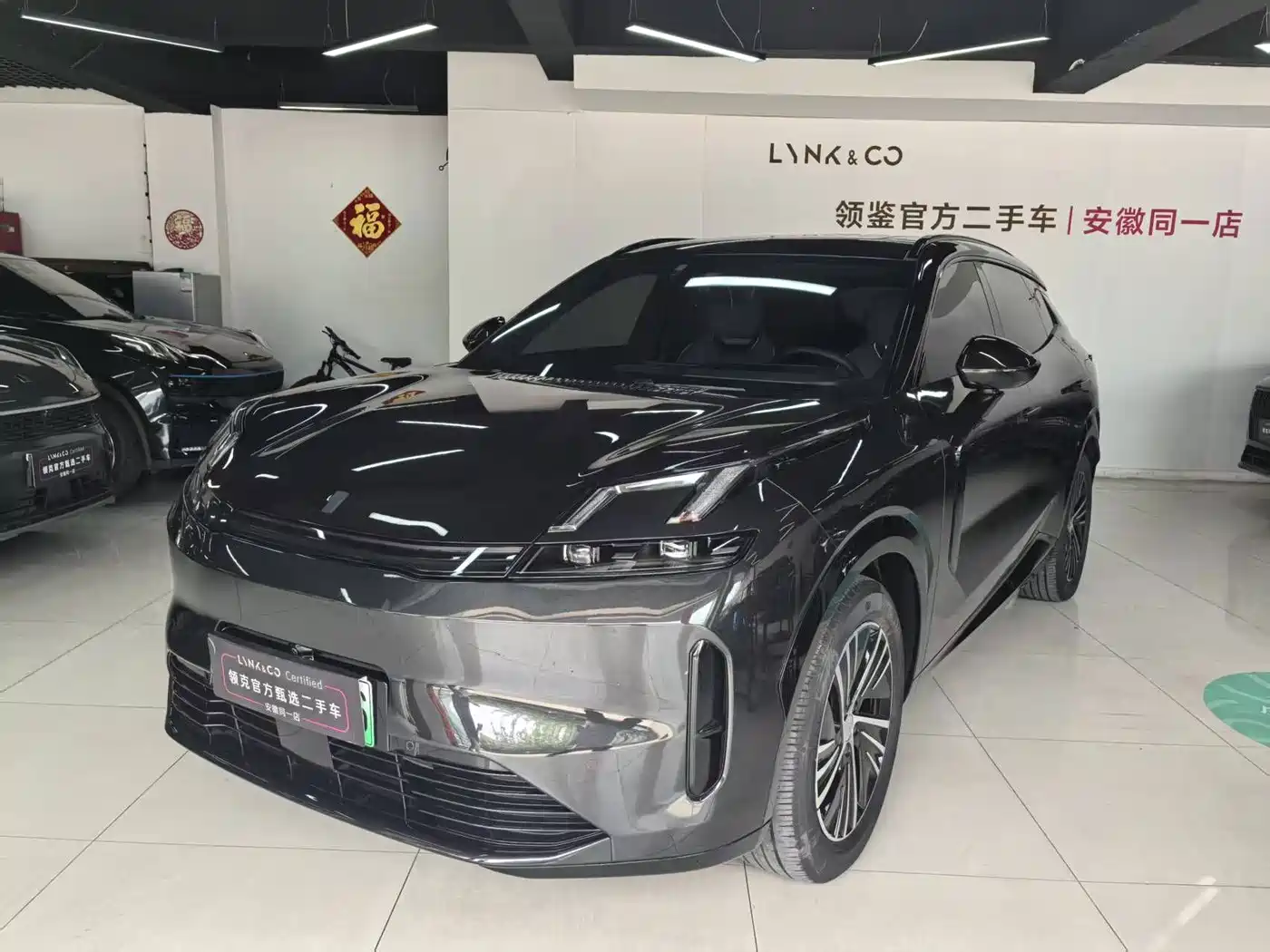 Lynk & Co 08 EM-P 2023