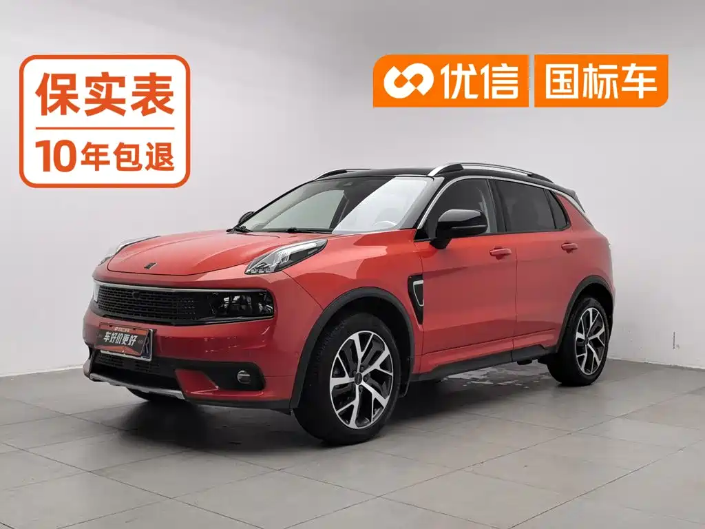 Lynk & Co 01