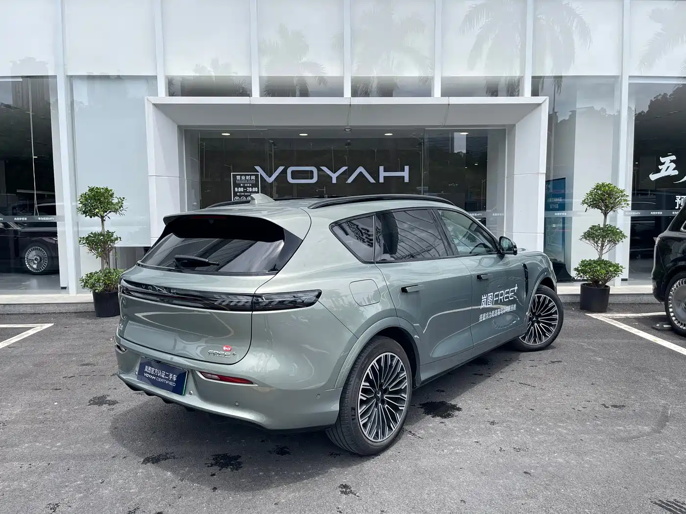 Voyah Auto VOYAH FREE 2025 FREE+ RWD Qiankun Edition фото 7