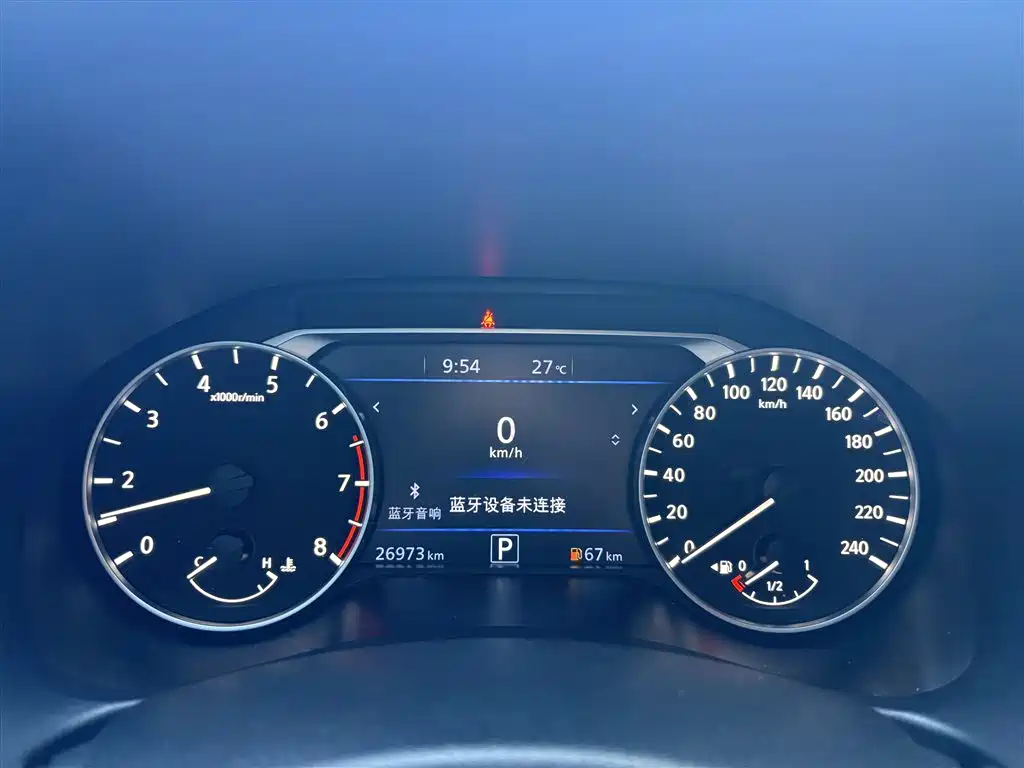 Nissan Teana 2024 2022 2.0L XL-TLS Comfort Edition