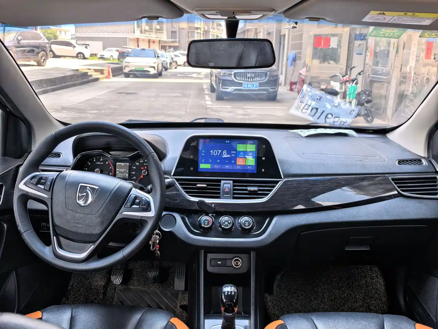 Baojun 310 2016 2016 1.2L Manual Luxury Type