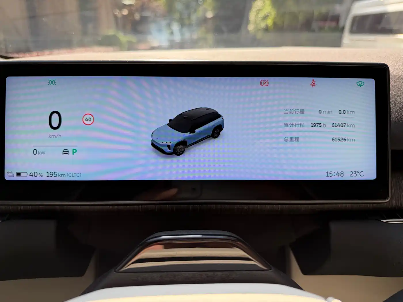 NIO ES7 2022 2022 75kWh