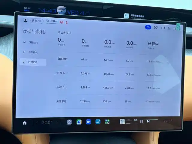XIAOMI CAR XIAOMI YU7
