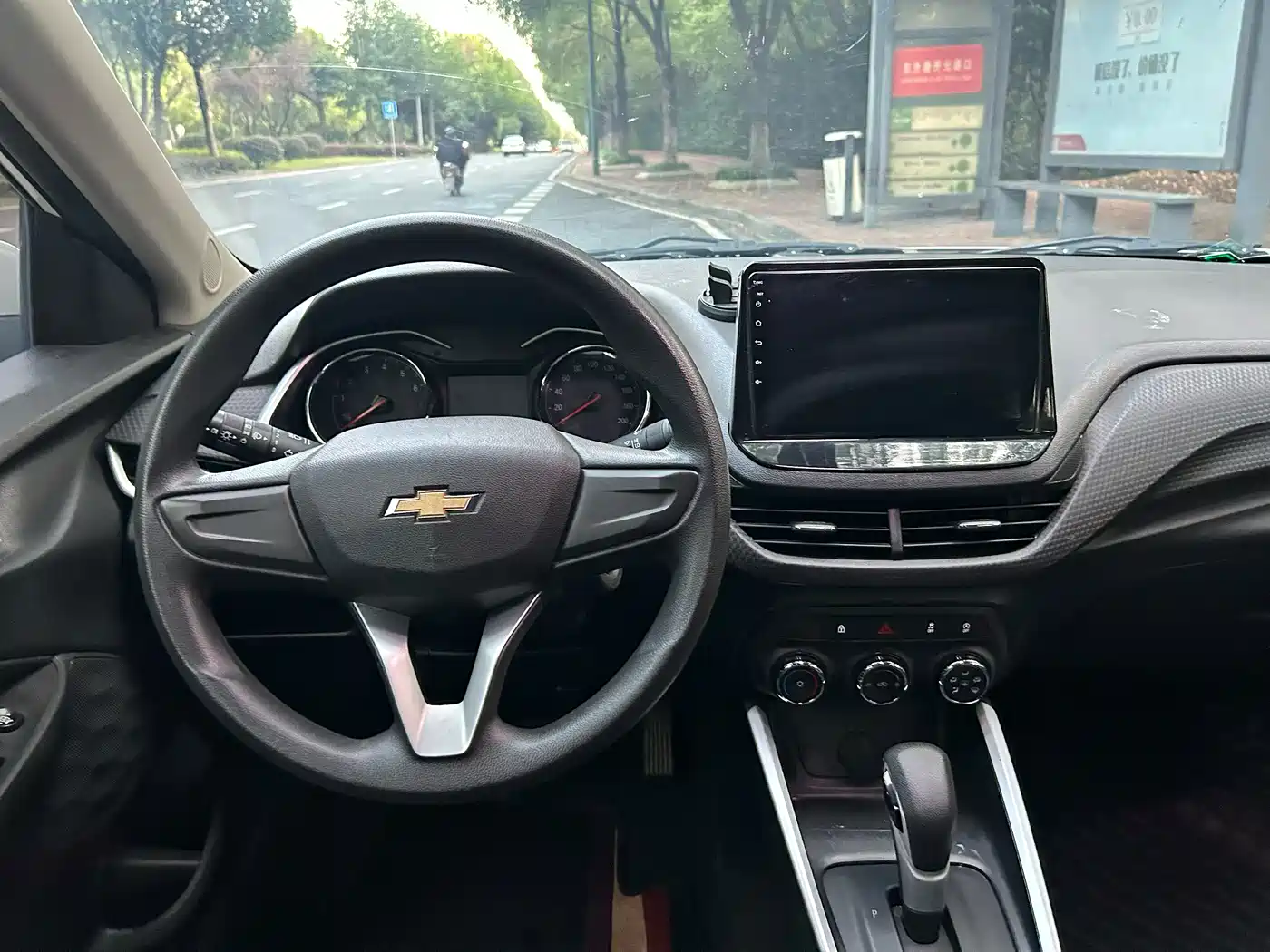 2022 Chevrolet Cavalier