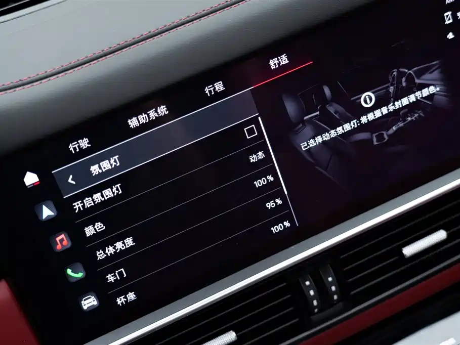 Porsche Cayenne New Energy 2022 Cayenne E-Hybrid 2.0T Platinum Edition фото 25