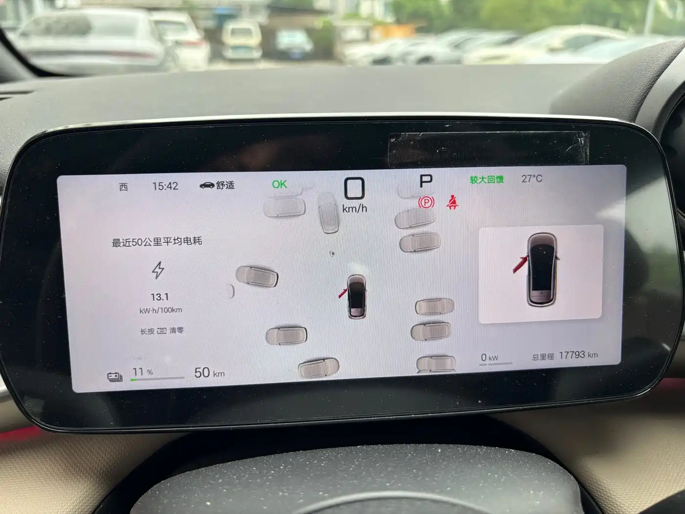 BYD Dolphin 2025 2025 Smart Drive Edition 410km Fashion Version