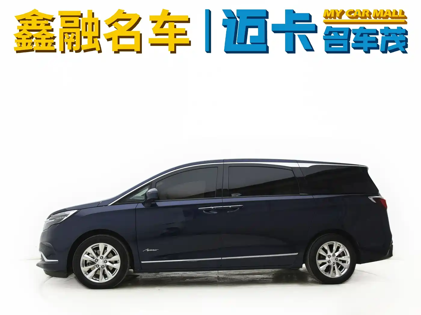 Buick GL8 2020 Avenir Four-Seat Prestige Edition фото 4