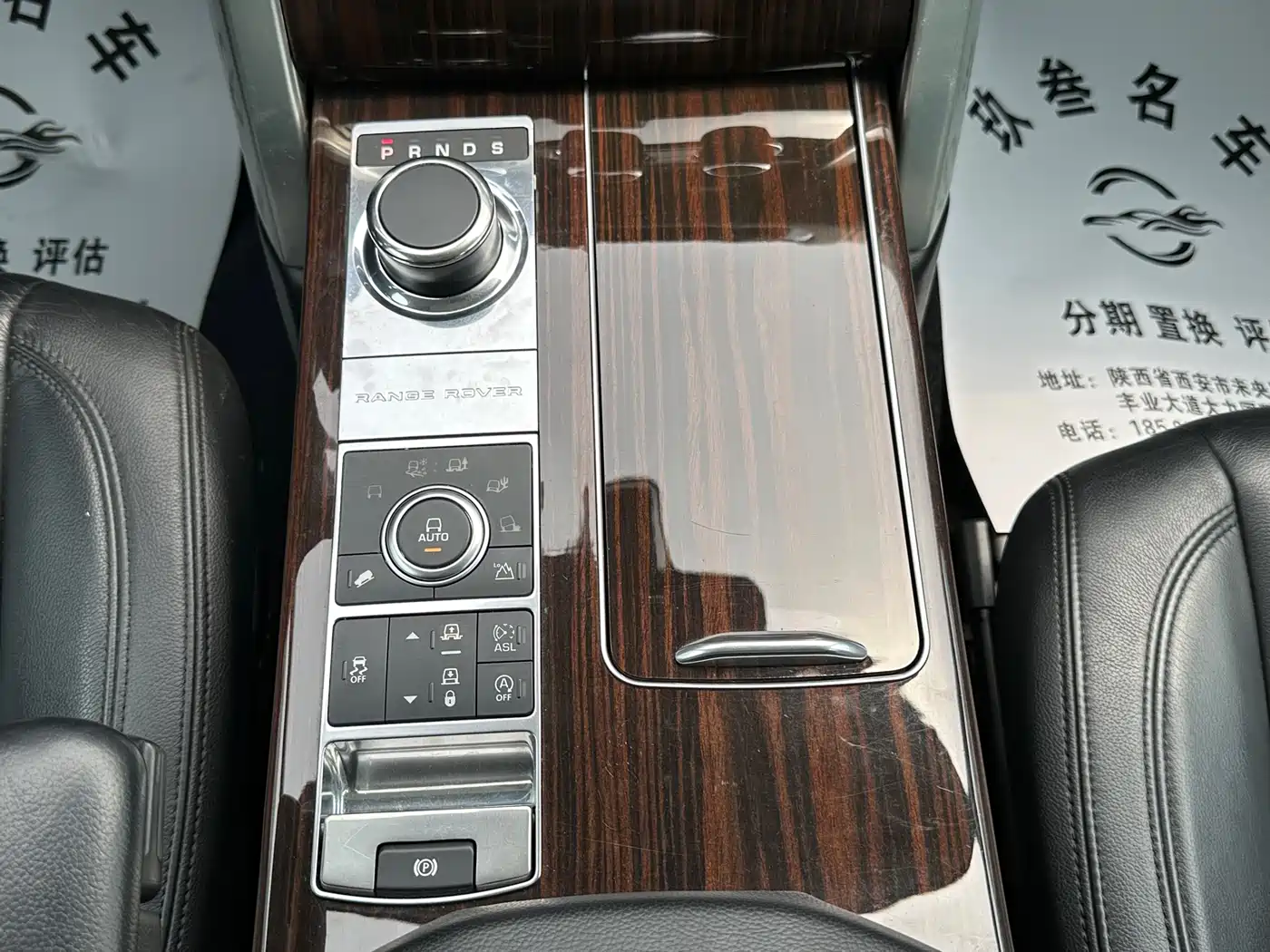 Land Rover Range Rover 2016 3.0 SC V6 Vogue фото 15