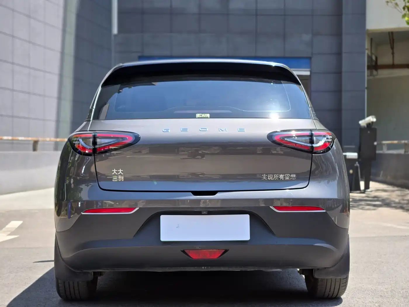 GEELY GALAXY STAR WISH