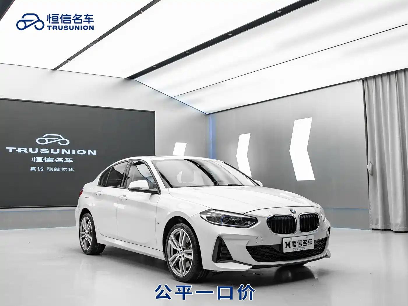 BMW 1 Series 2019 120i Leading M Sport Package