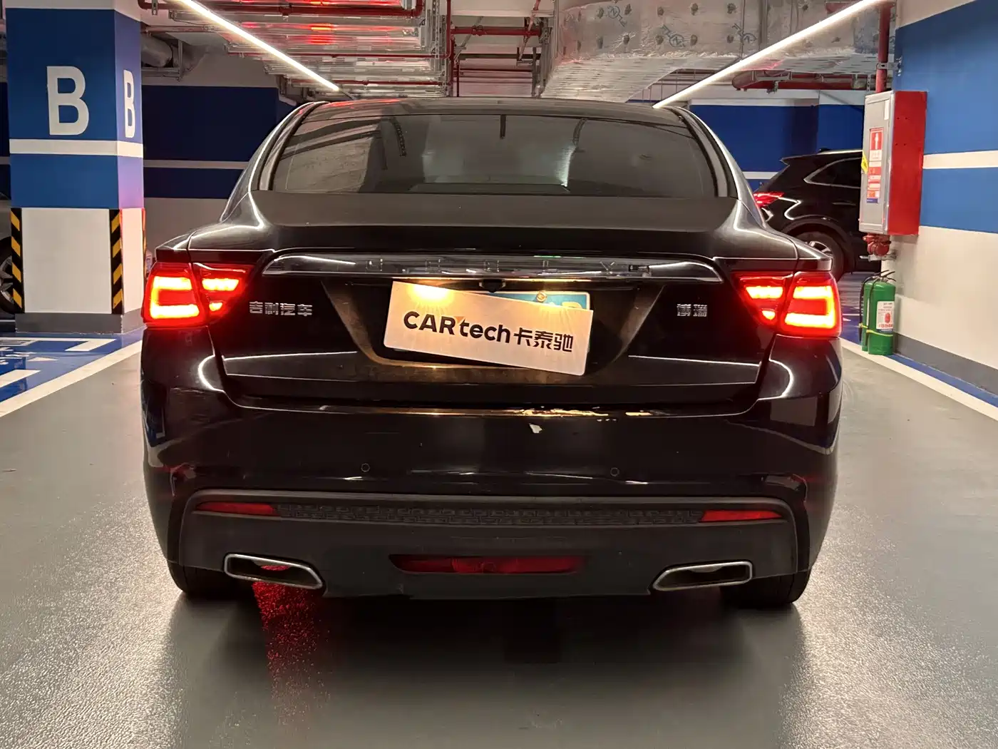 Geely Borui 2016 2016 2.4L Comfort Edition