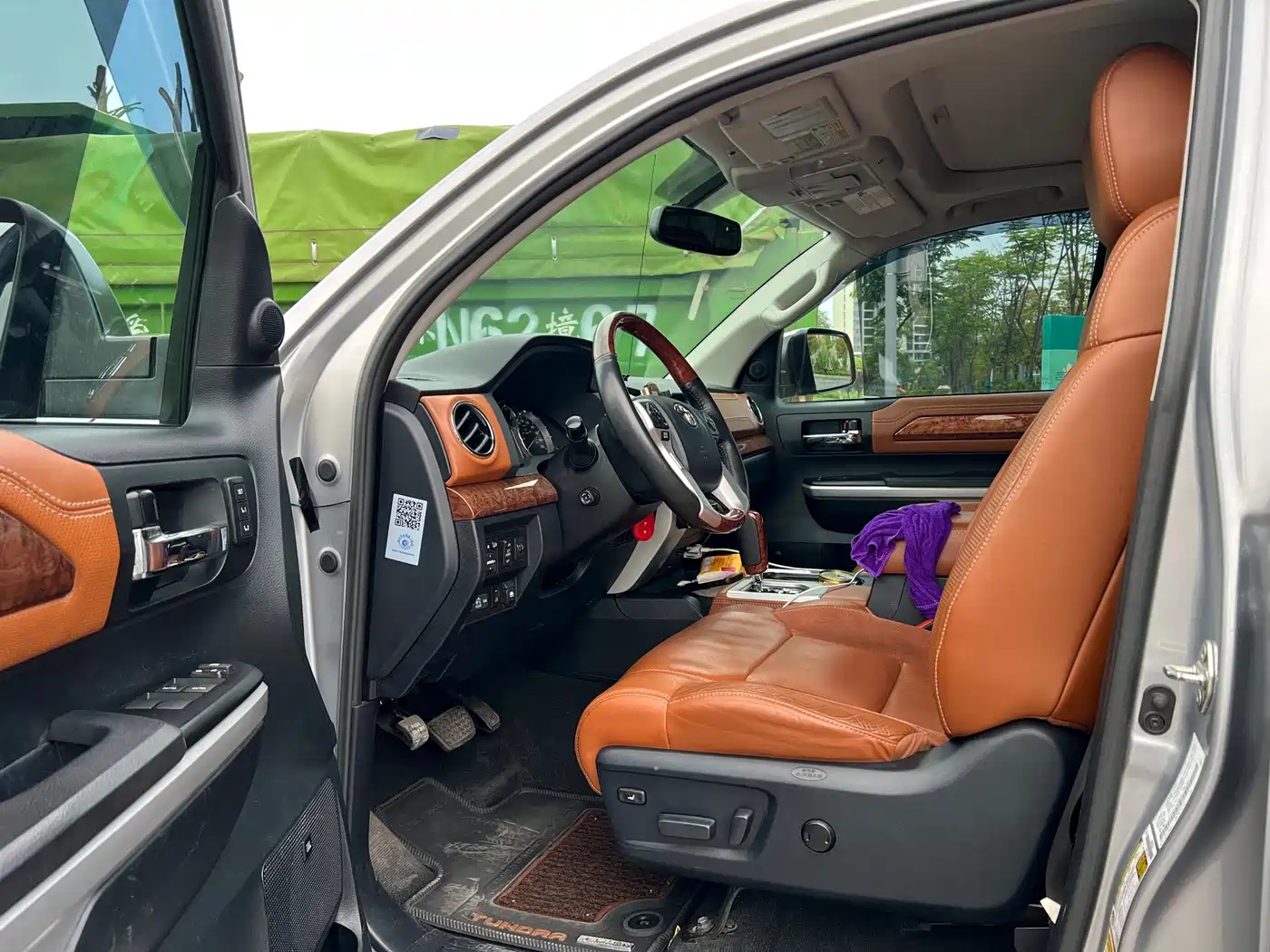 2017 Toyota Tundra