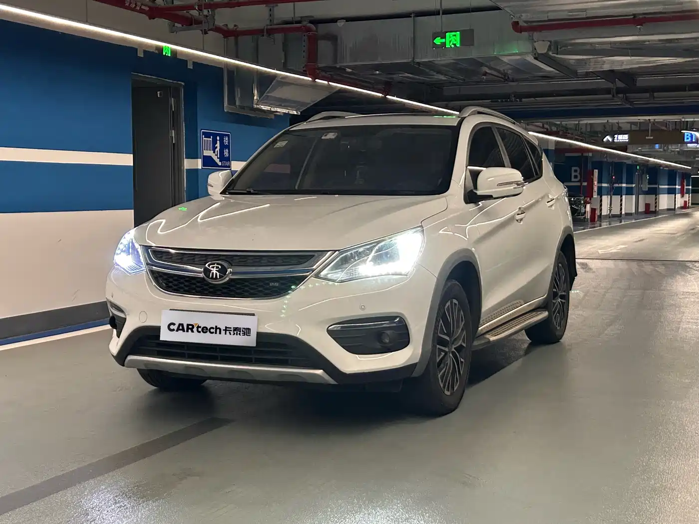 BYD Song New Energy 2018 2017 Song DM 1.5TID Full-time 4WD Luxury