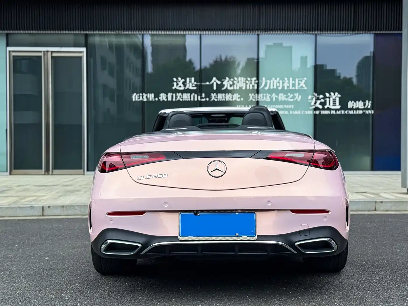 Mercedes-Benz CLE 2025 2025 CLE 260 Convertible