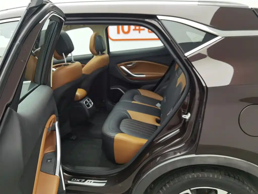 SOUEAST SOUTHEAST DX7