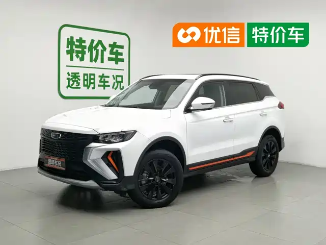 Geely Boyue 2022
