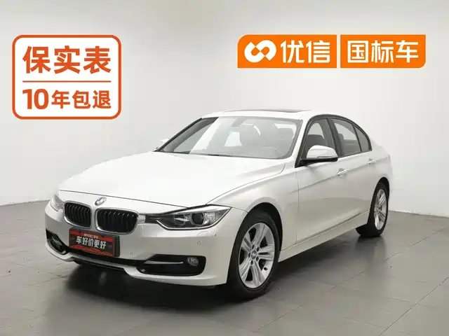 BMW 3 Series 2014 328i xDrive Sport Design Package — фото 1