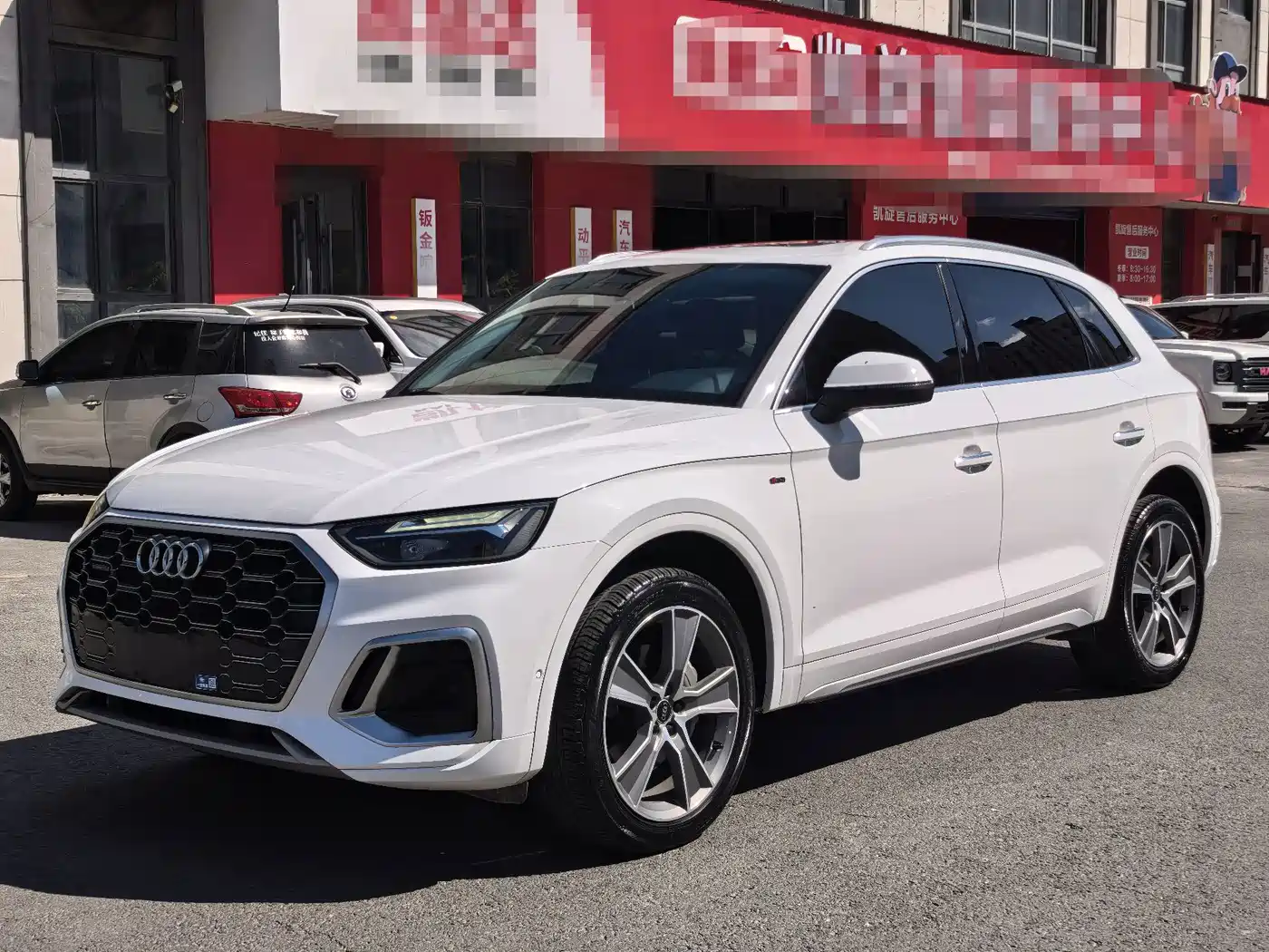 Audi Audi Q5L 2022 45T Luxury Dynamic