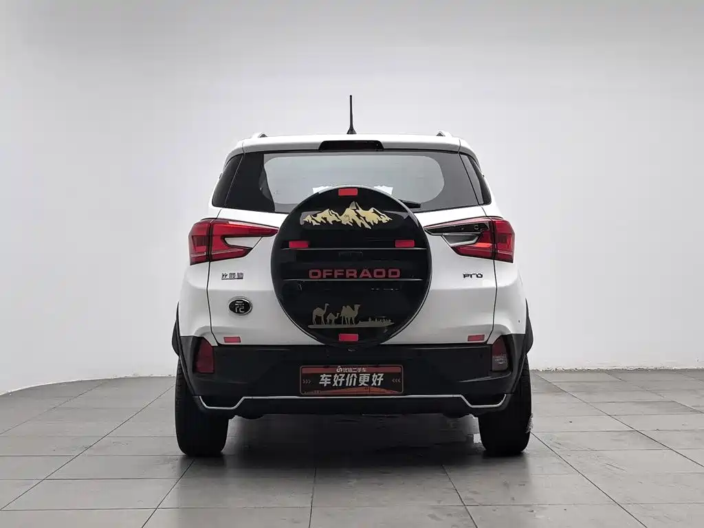 BYD Yuan Pro 2023 2023 401KM Premium
