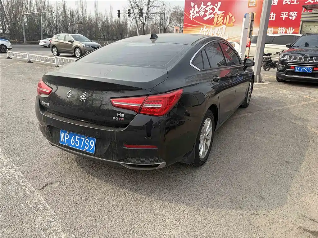 Hongqi HONGQI H5