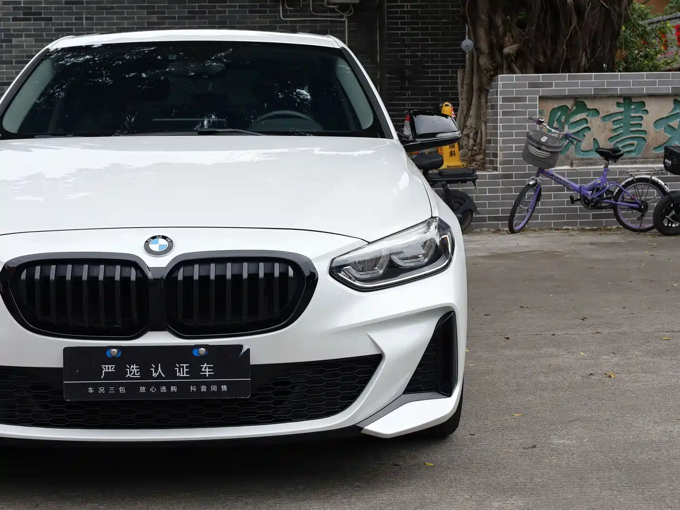 BMW 1 Series 2023 2023 120i M Sport Shadow Edition
