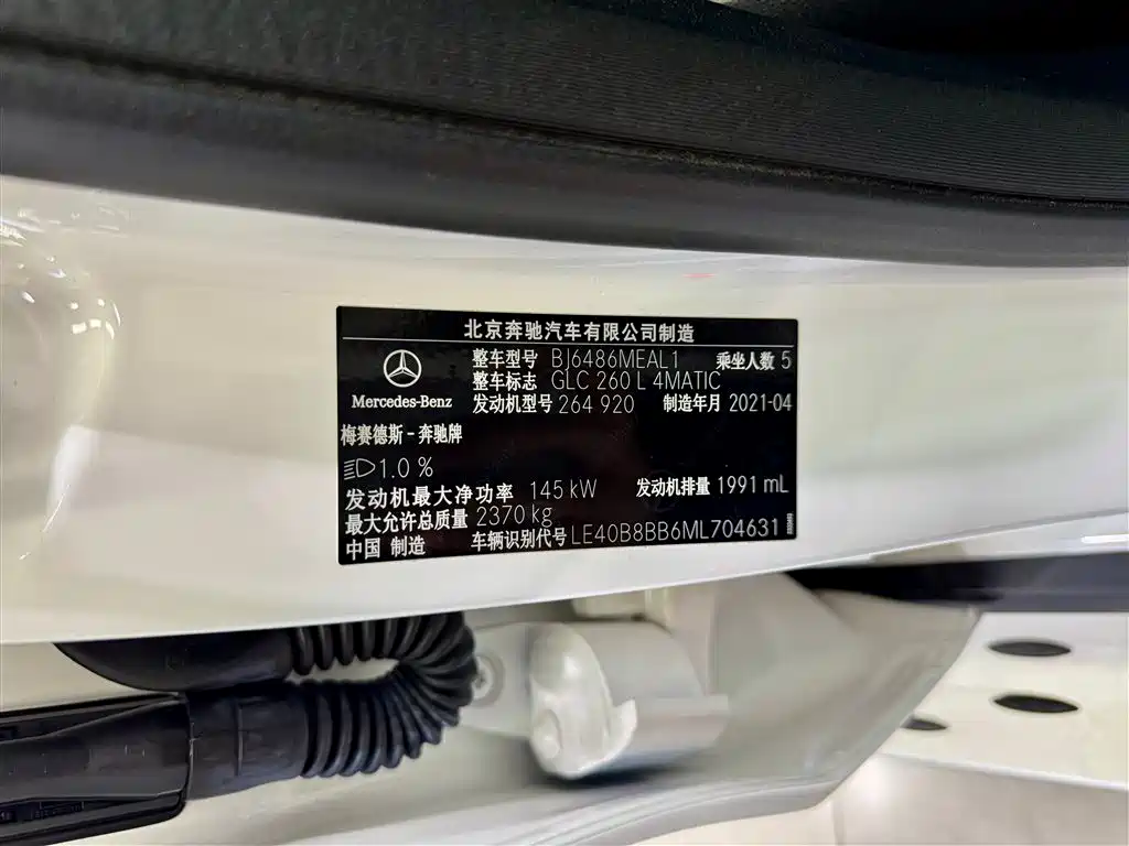 Mercedes-Benz GLC 2021 GLC 260 L 4MATIC Sporty фото 22