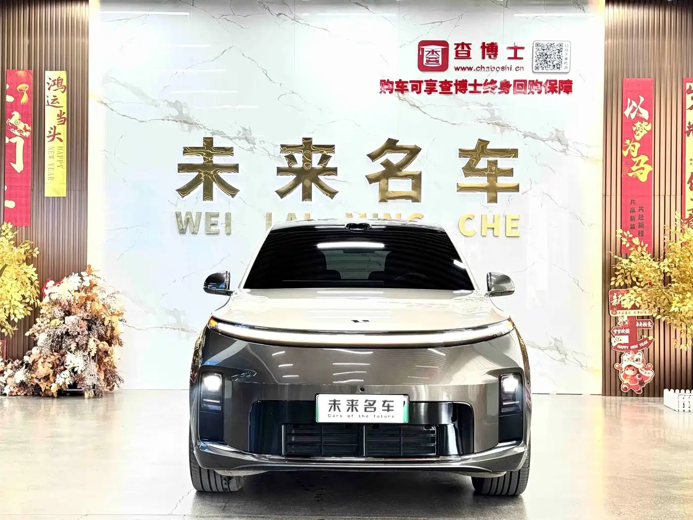 2026 Li Auto L9