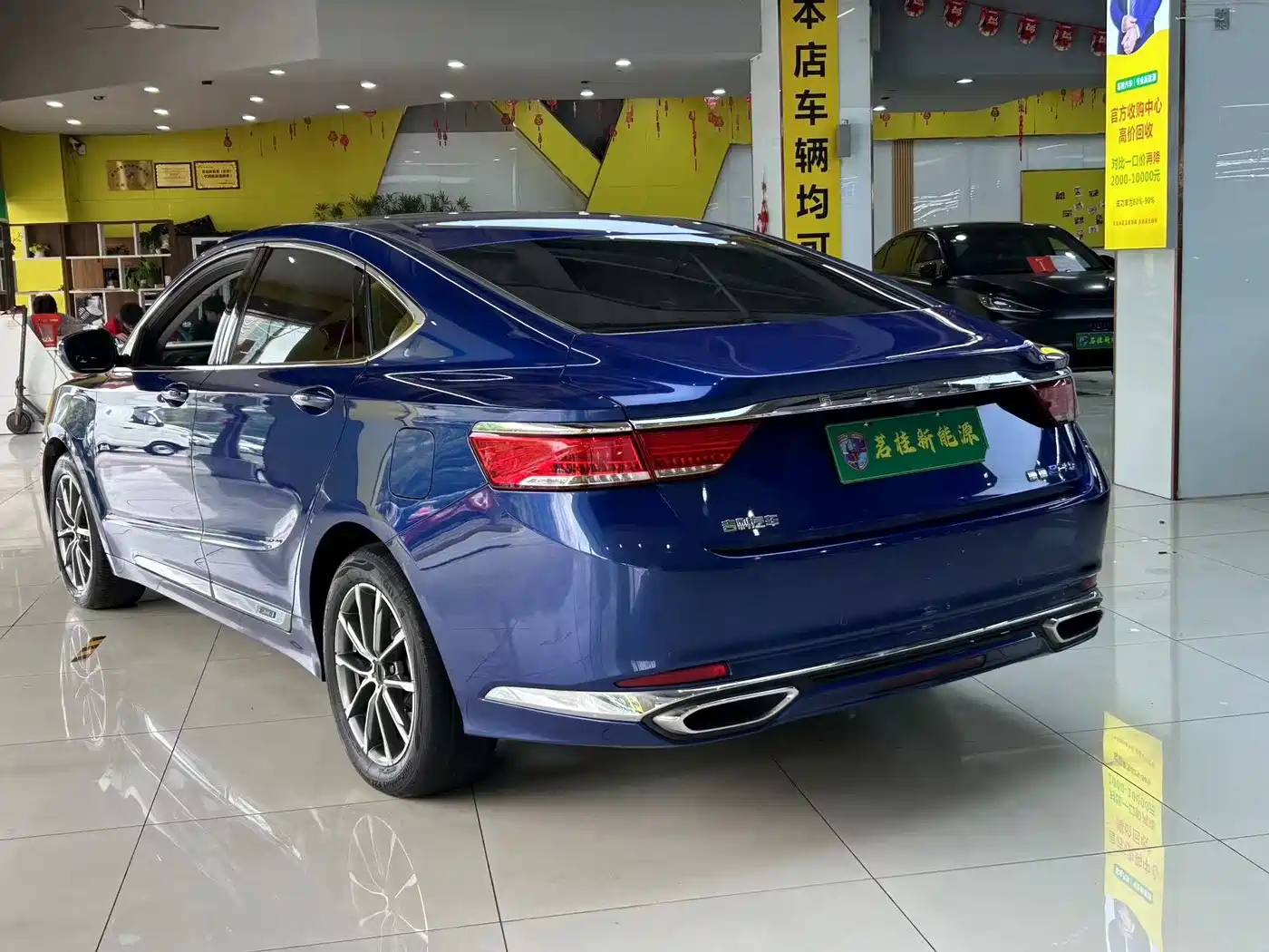 GEELY AUTOMOBILE BORUI NEW ENERGY