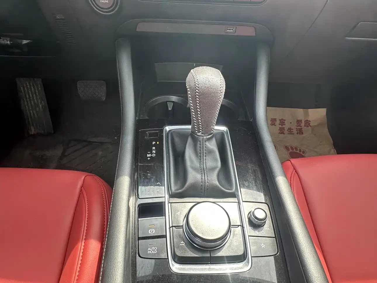 Photo 6 - Mazda Mazda 3