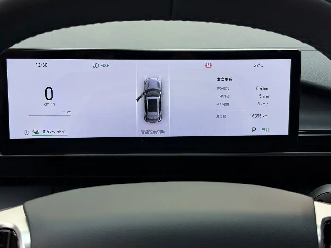 Geely Galaxy Galaxy E5 2024 2024 530km Voyage Edition